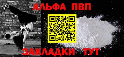 мефедрон Ирбит