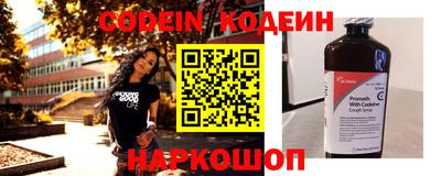 мескалин Бийск