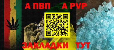 кокаин премиум Ипатово