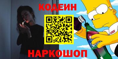 мефедрон Ирбит