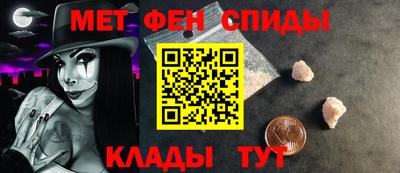 мескалин Бийск