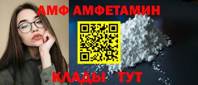 мефедрон Ирбит