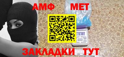 мефедрон Ирбит