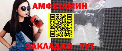 кокаин премиум Ипатово