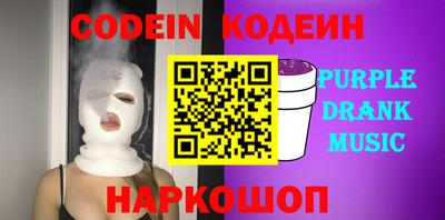 кокаин премиум Ипатово
