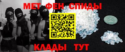 мет Берёзовский