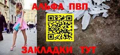 кокаин премиум Ипатово