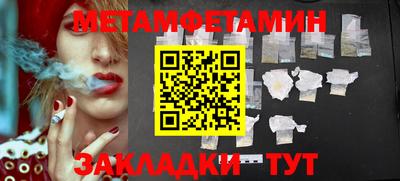 кокаин премиум Ипатово