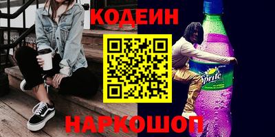 кокаин премиум Ипатово