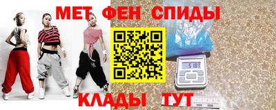 мет Берёзовский