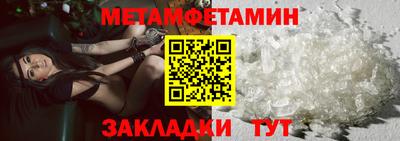 кокаин премиум Ипатово