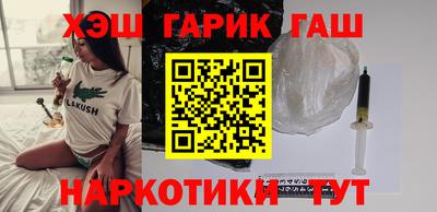 мескалин Бийск