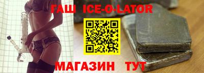 мескалин Бийск