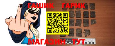 мескалин Бийск