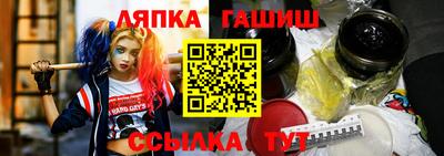 мескалин Бийск