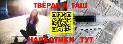 мефедрон Ирбит
