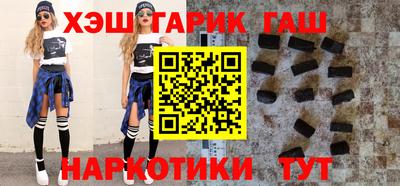 мескалин Бийск