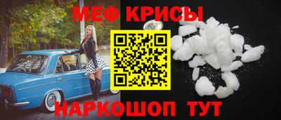кокаин премиум Ипатово