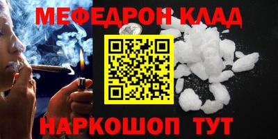 кокаин VHQ Беслан