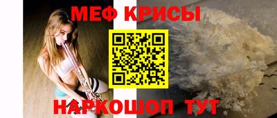 мескалин Бийск