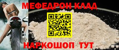 каннабис Абакан