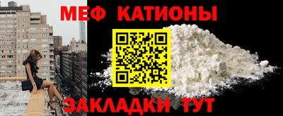 мефедрон Ирбит