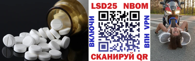 Лсд 25 экстази кислота  shop какой сайт  Уварово 