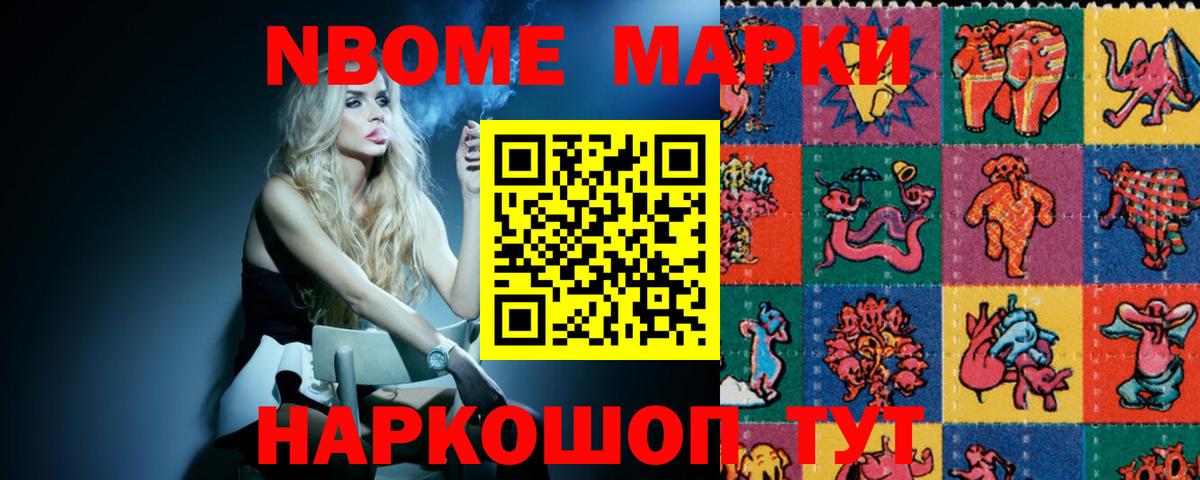 Конопля Уварово