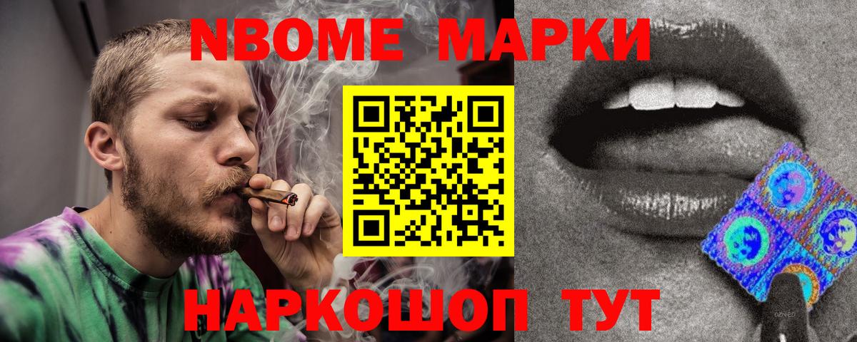 LSD-25 экстази кислота Уварово