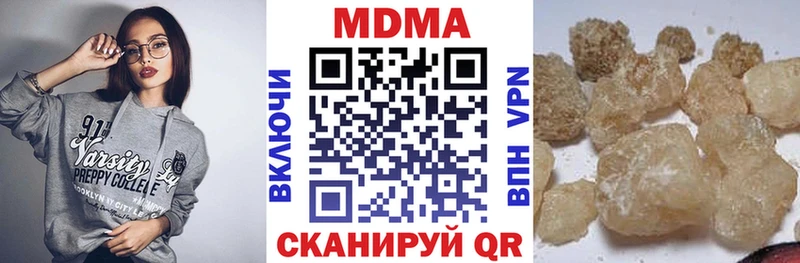 MDMA Molly  Уварово 
