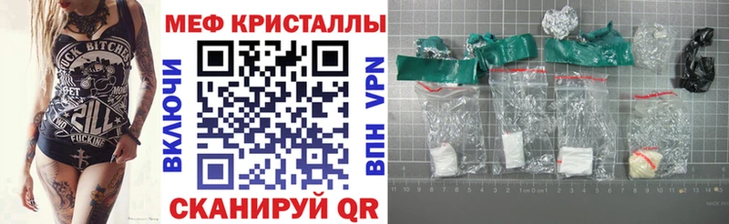 МЯУ-МЯУ VHQ  mega рабочий сайт  Уварово 