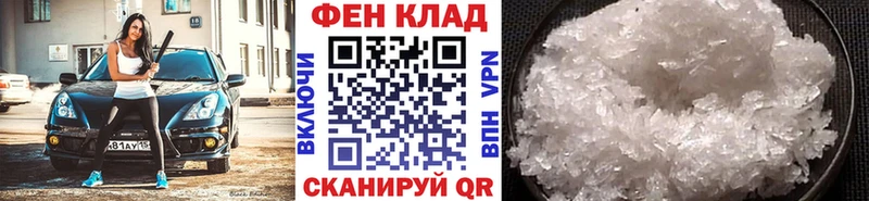 МЕТАМФЕТАМИН мет  Уварово 