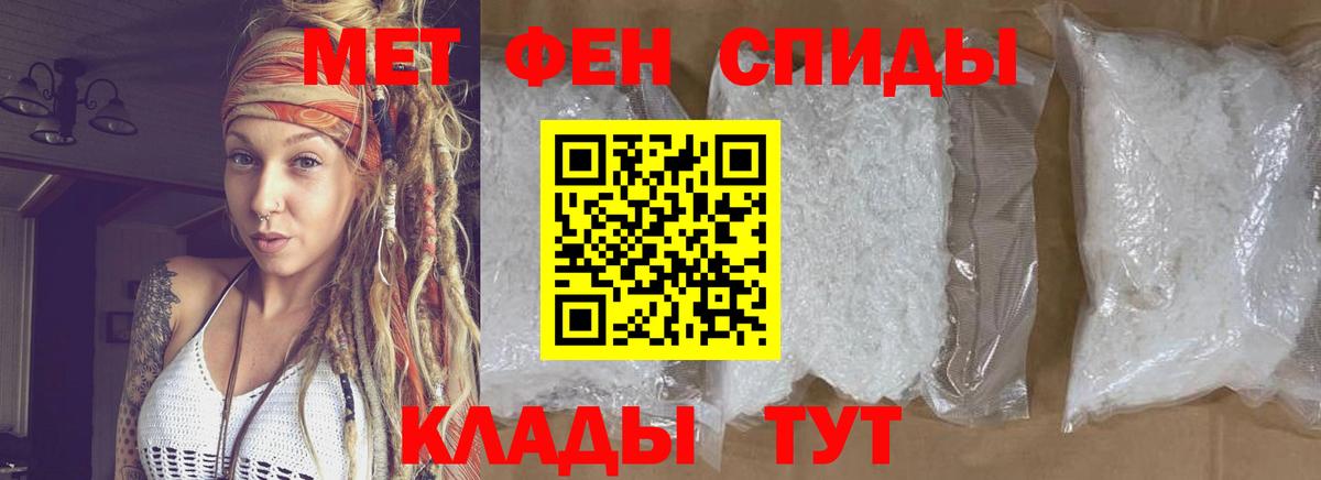 МЕТАМФЕТАМИН винт  Уварово  МЕТАМФЕТАМИН винт 