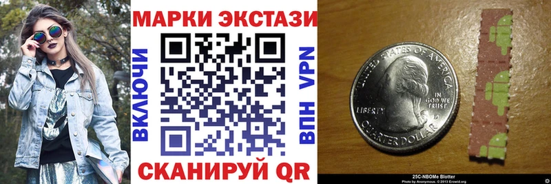 Наркотические марки 1500мкг  Уварово 