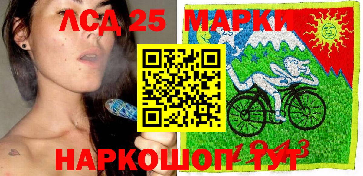 Марки NBOMe 1,5мг  Вход с VPN  закладка  Марки NBOMe 1,5мг  Уварово  Марки NBOMe 