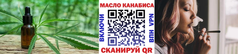 ТГК жижа  купить   Уварово 