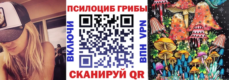 Галлюциногенные грибы мухоморы  Уварово 