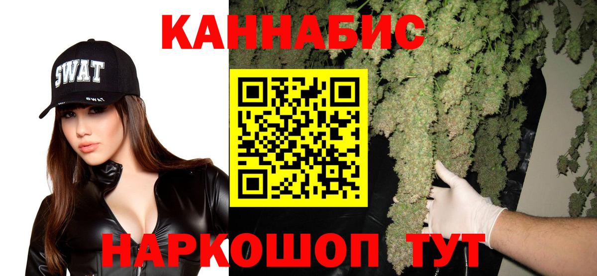 Конопля Ganja  Уварово  Марихуана SATIVA & INDICA  Канабис OG Kush  Канабис ГИДРОПОН 