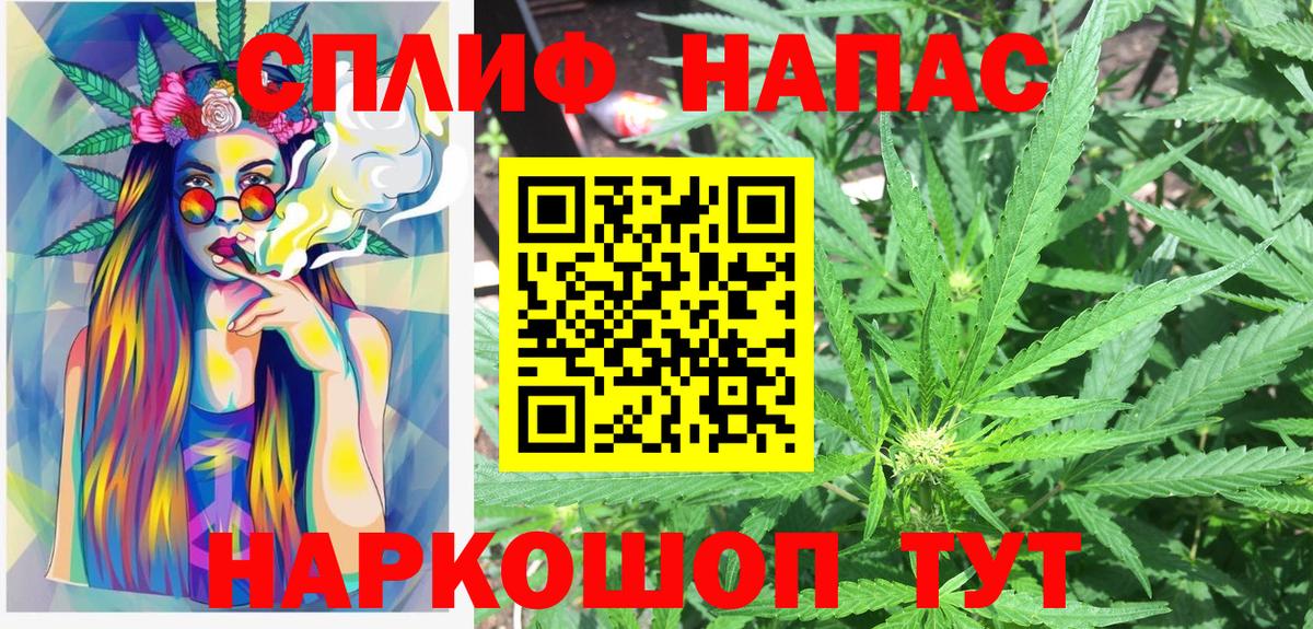 МАРИХУАНА гибрид Уварово
