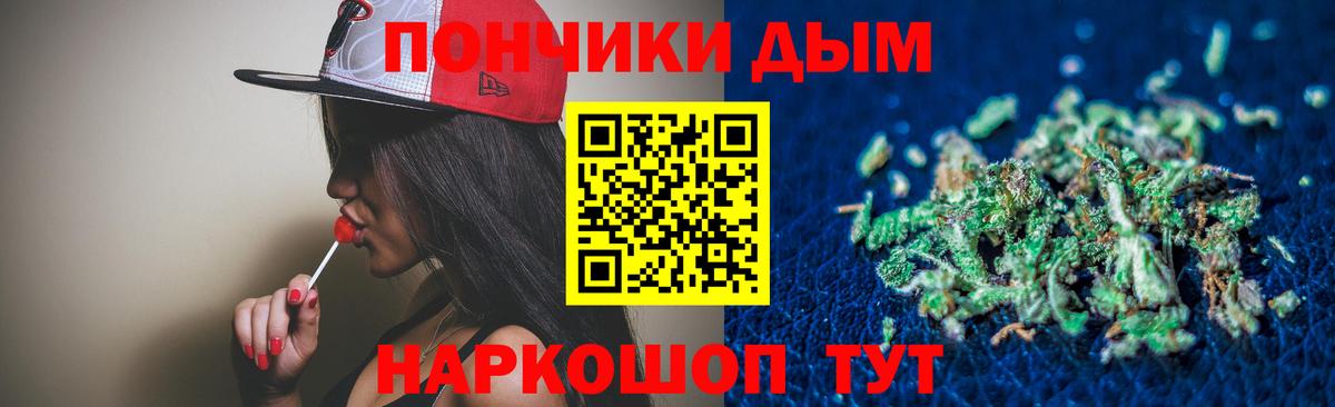 Бошки Шишки White Widow Уварово
