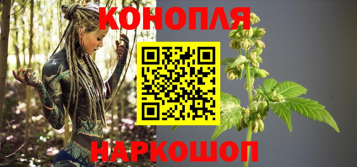 Каннабис VHQ  Каннабис план  Уварово  Вход с VPN  Конопля планчик 